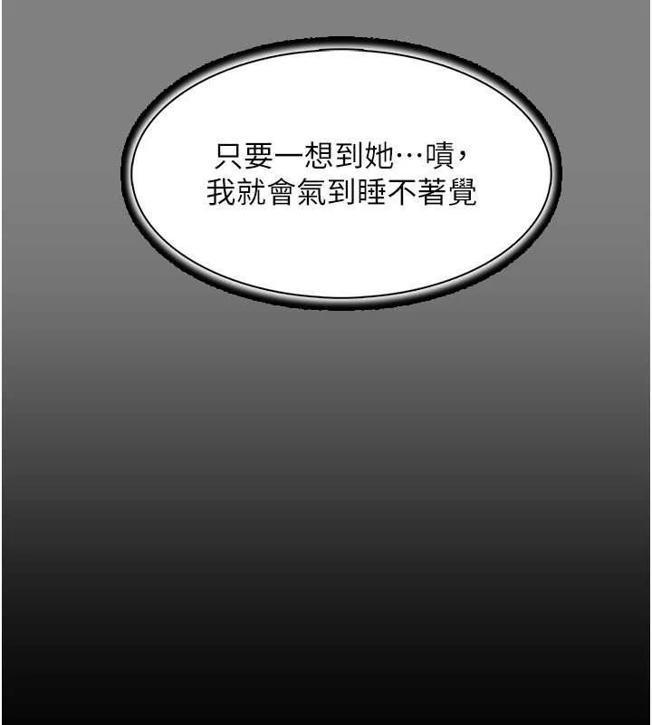 第99話