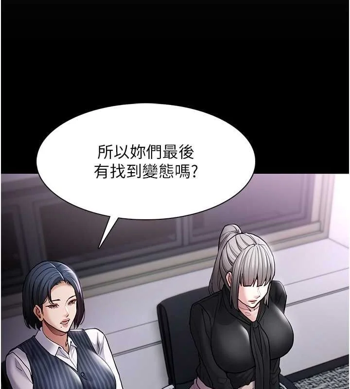 第99話
