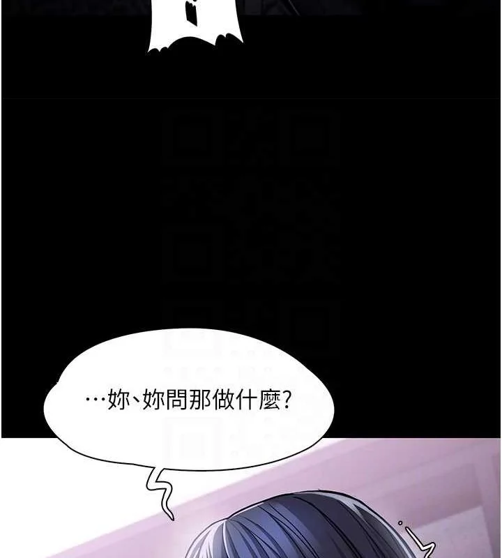 第99話