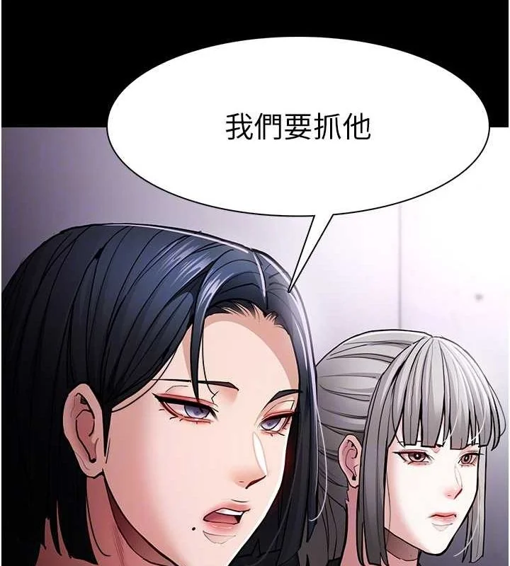 第99話
