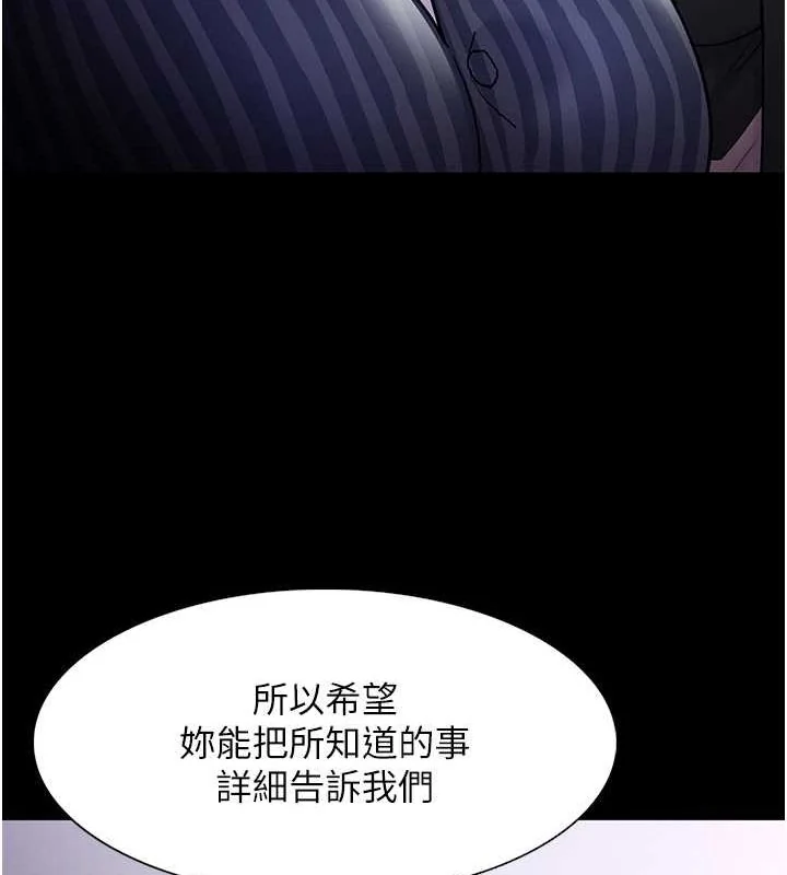 第99話