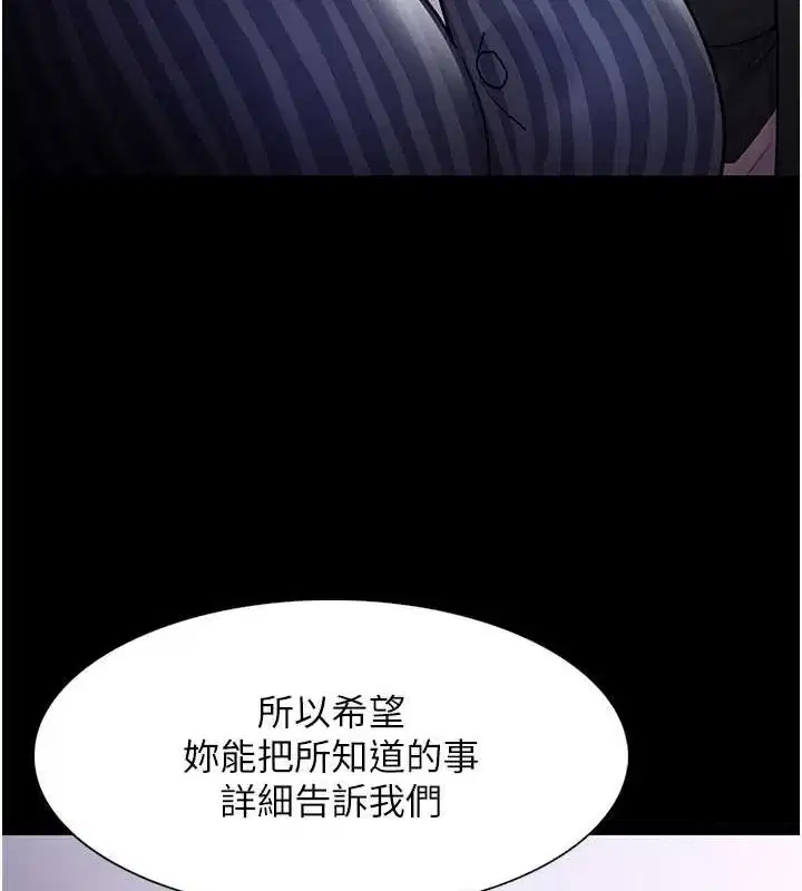 第99話