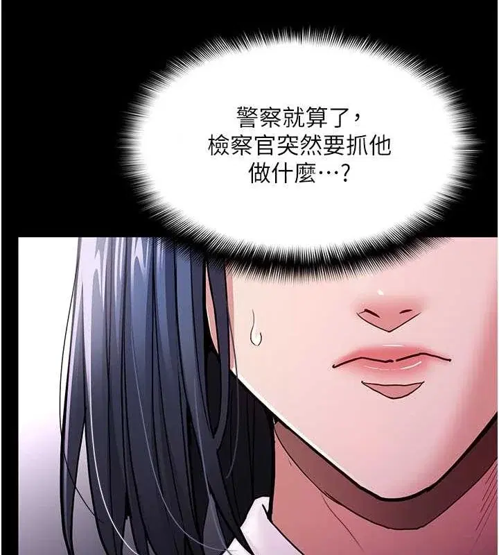 第99話