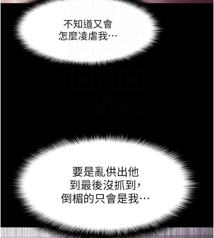 第99話