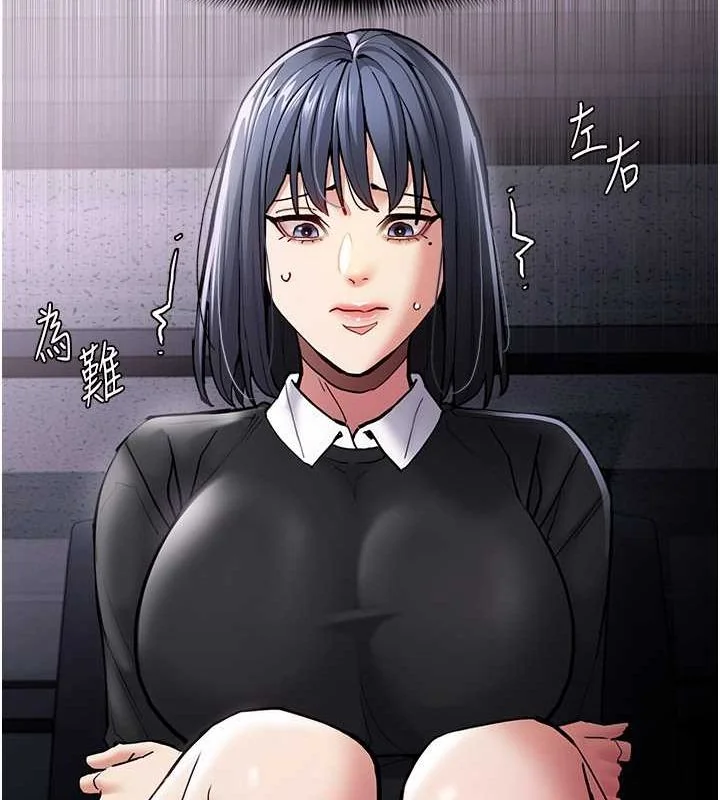 第99話