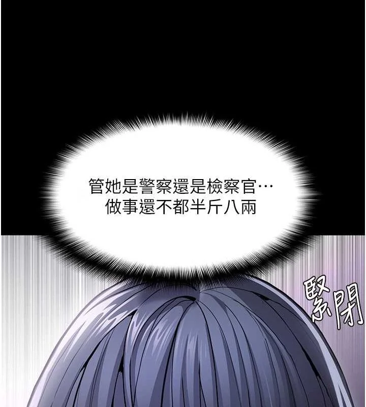 第99話