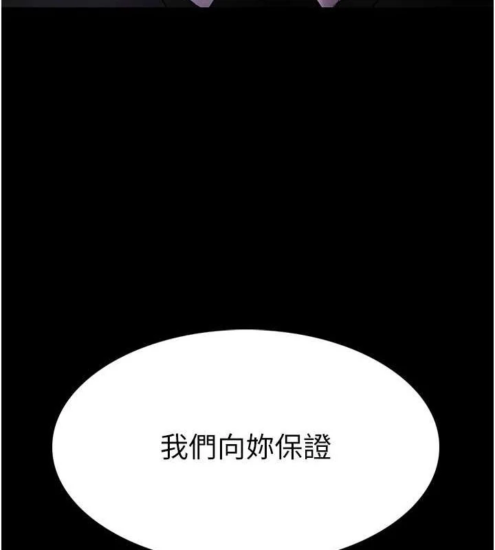 第99話