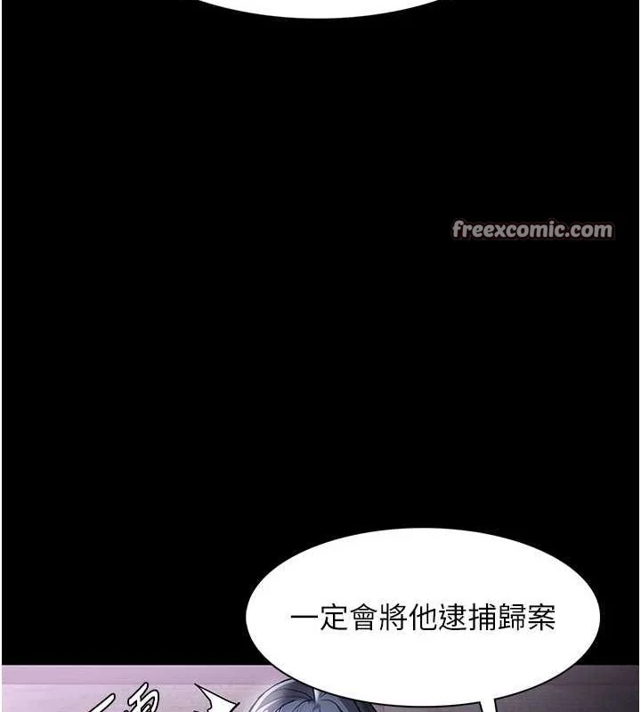 第99話