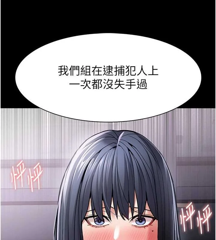 第99話