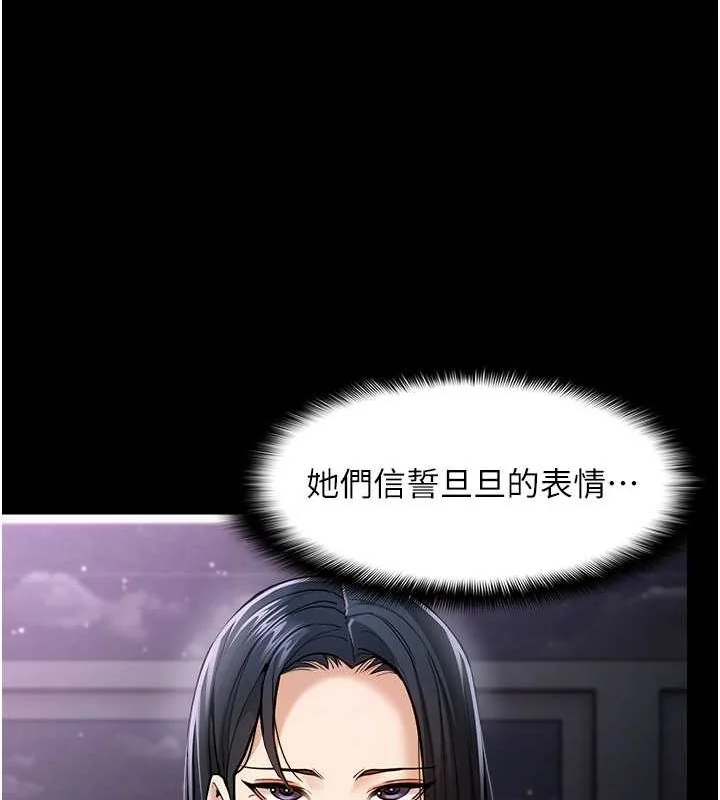 第99話