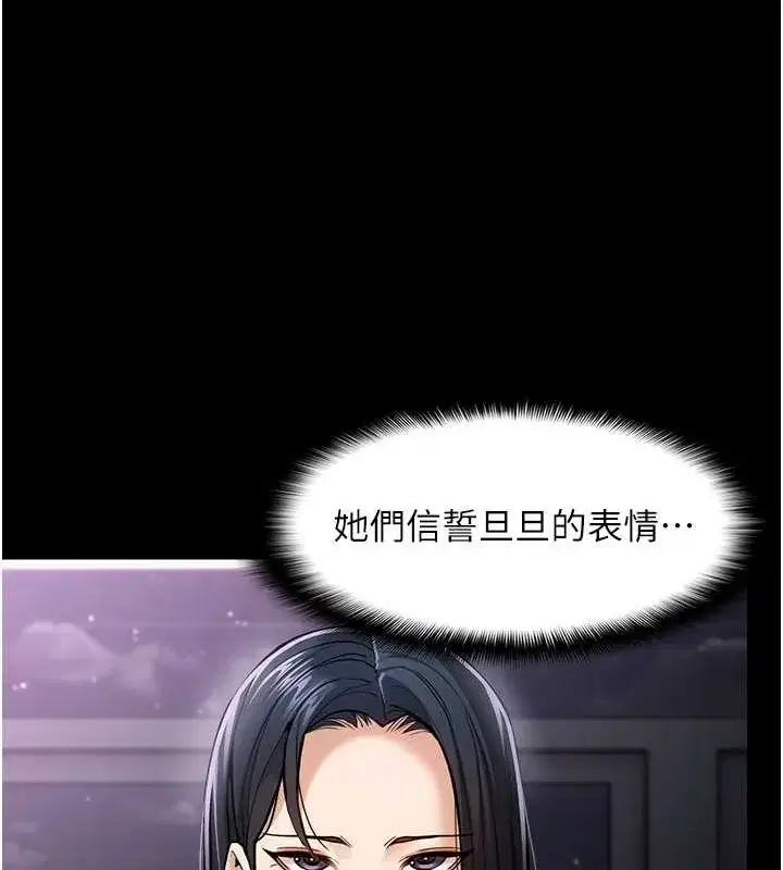 第99話