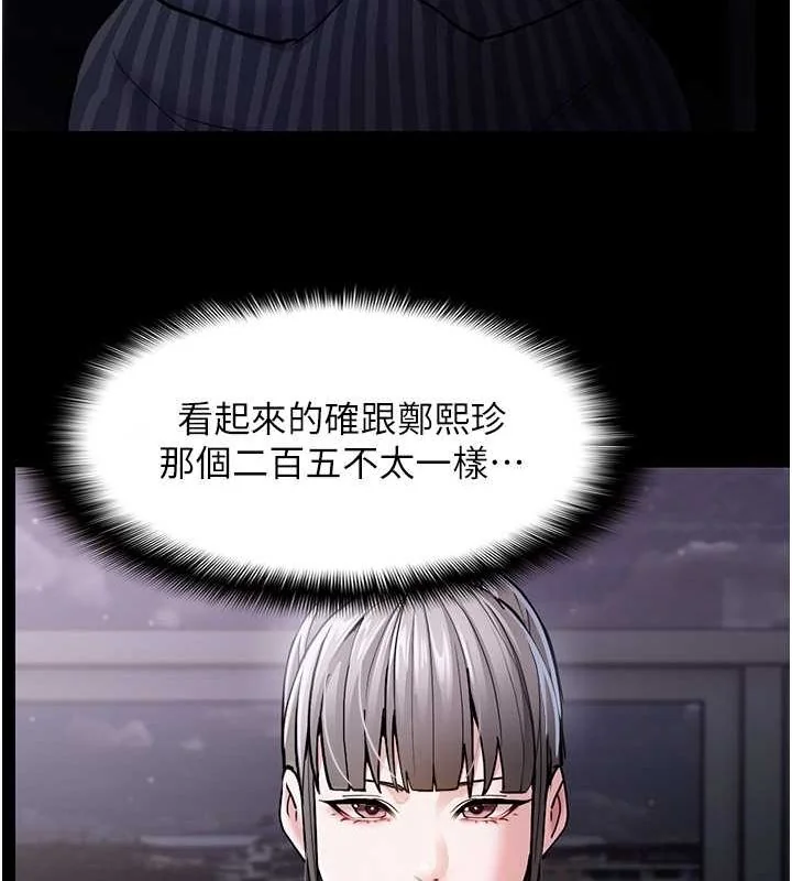 第99話