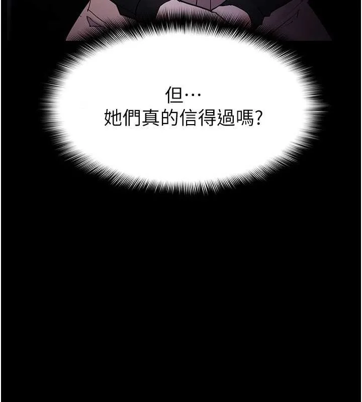第99話