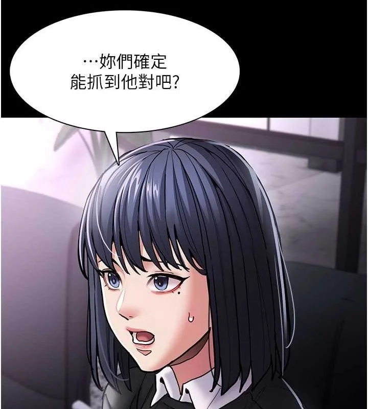 第99話