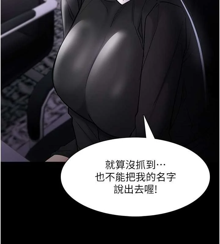 第99話