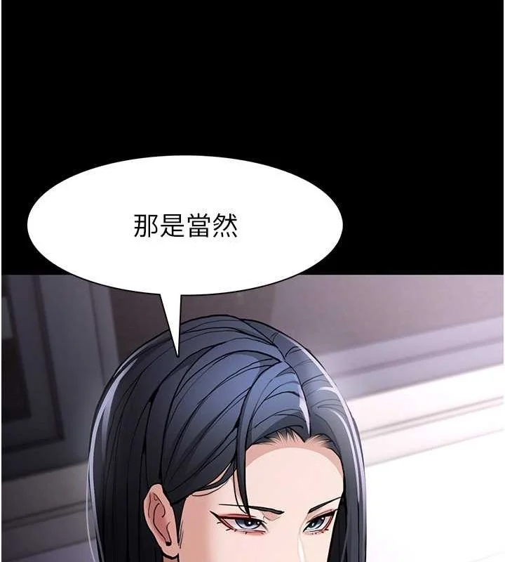 第99話