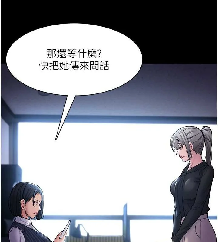 第99話