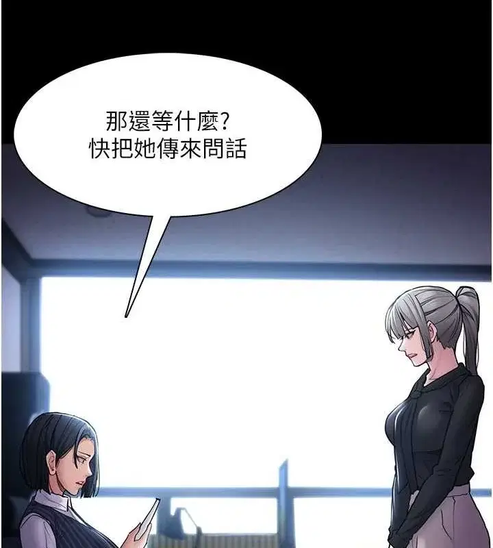 第99話