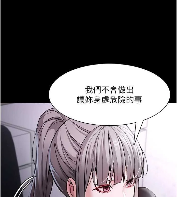 第99話