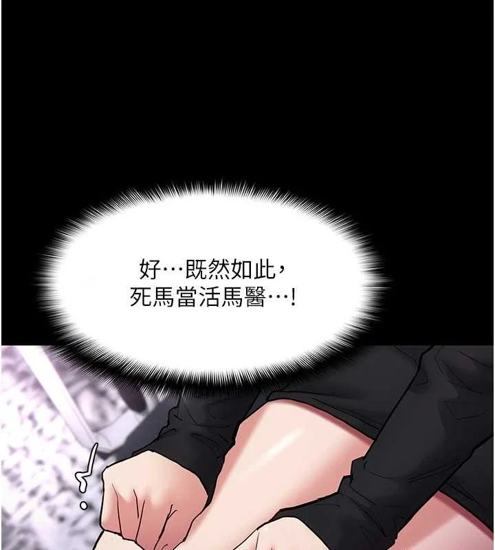 第99話