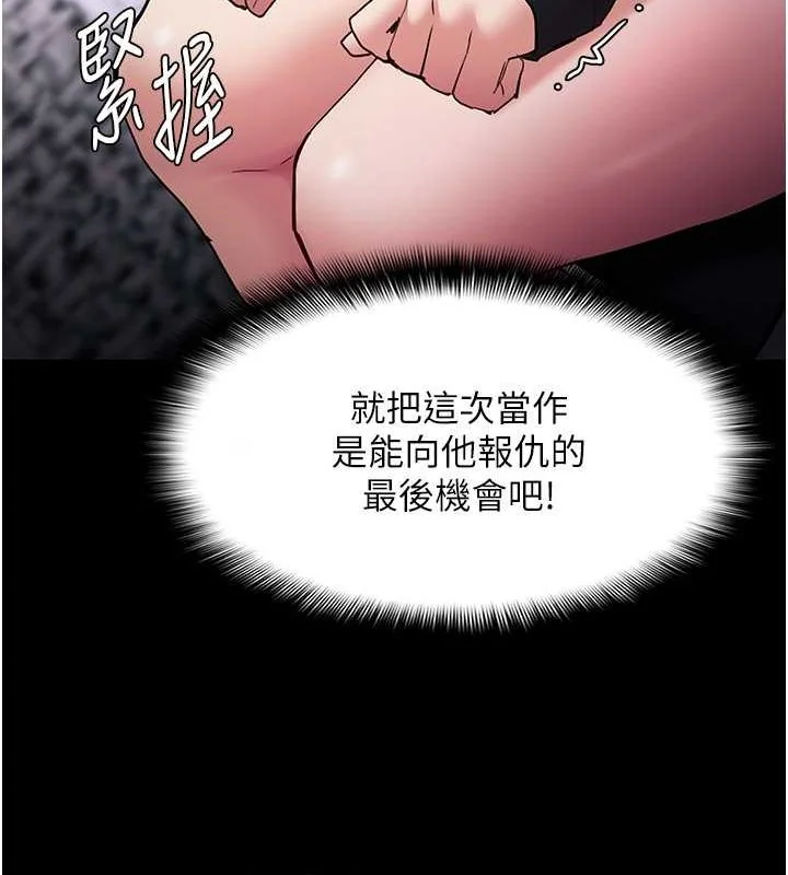 第99話