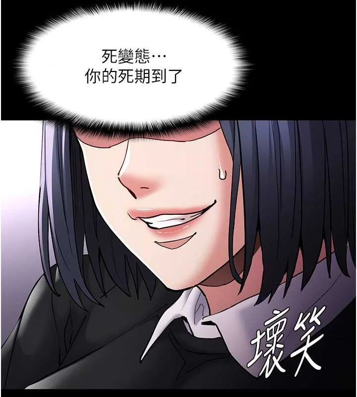 第99話