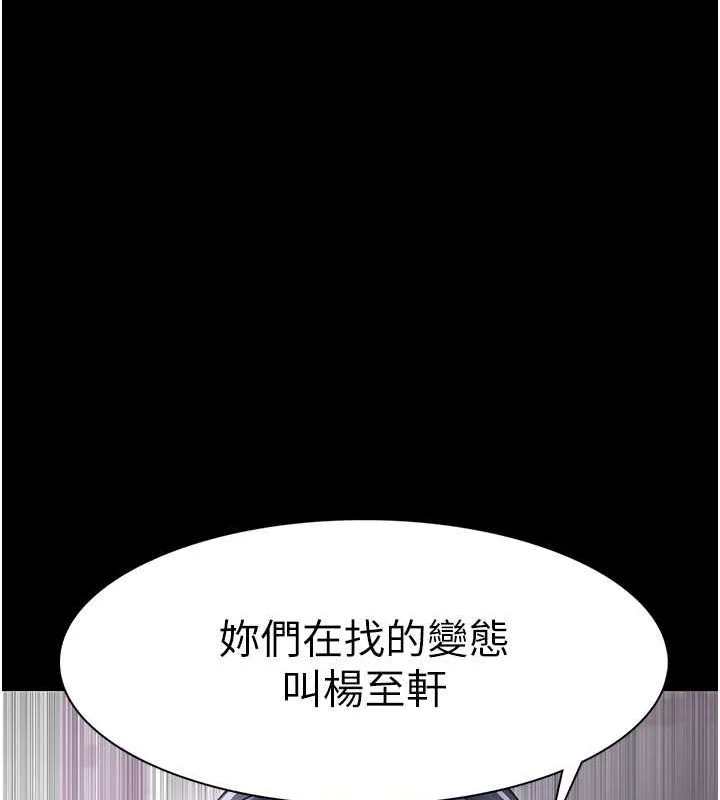 第99話