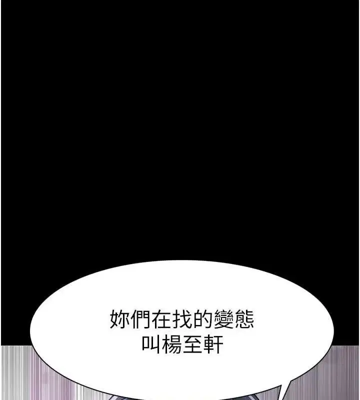 第99話