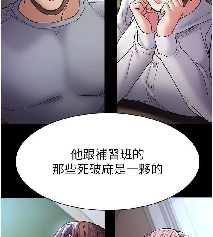 第99話