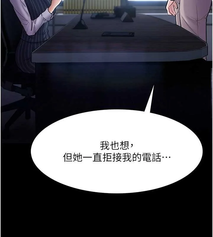 第99話