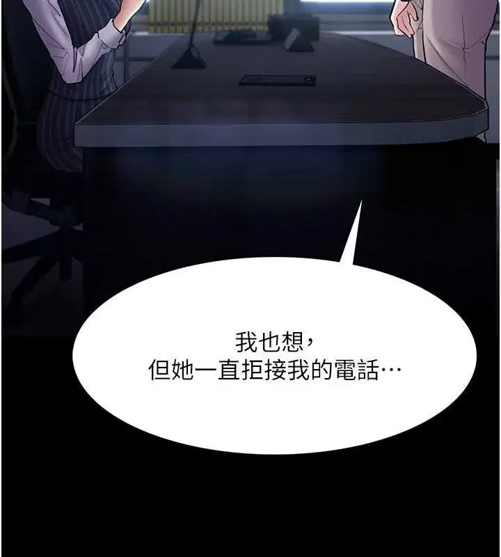 第99話