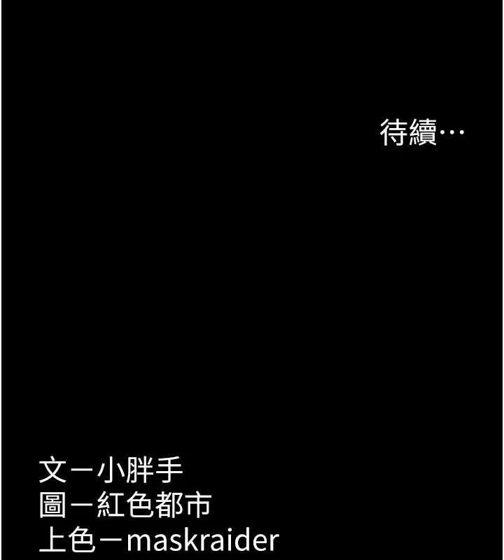 第99話