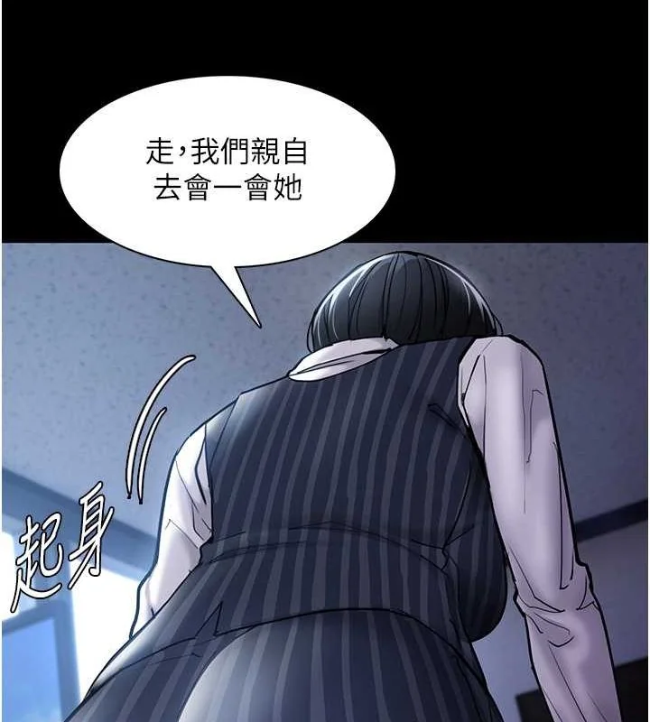 第99話
