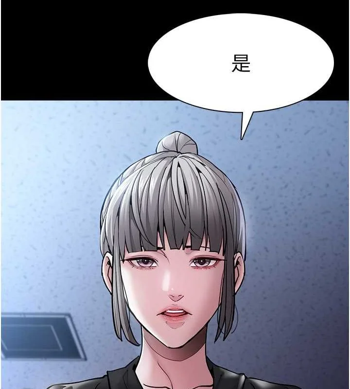 第99話