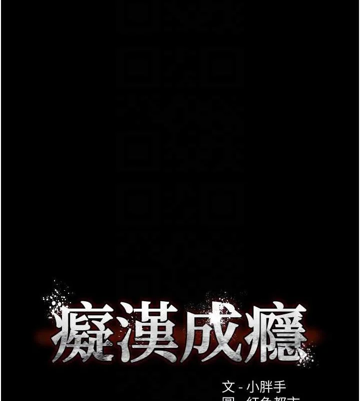 第99話