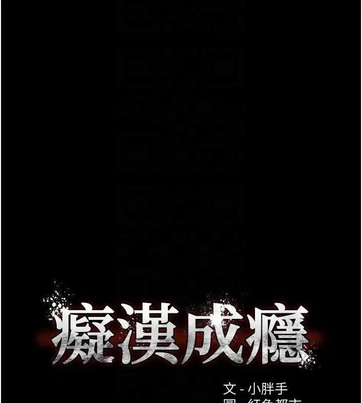 第99話