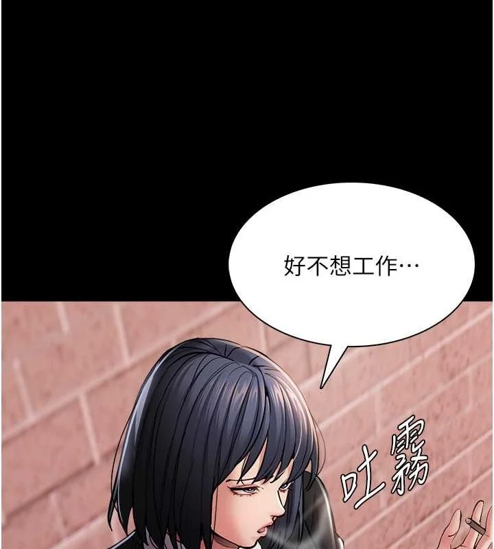 第99話