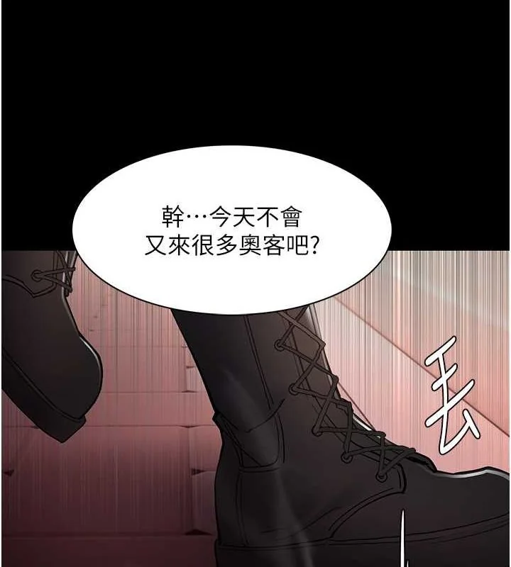 第99話