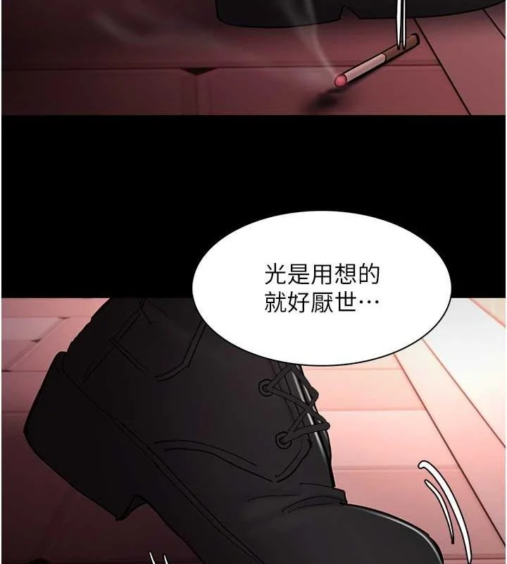 第99話