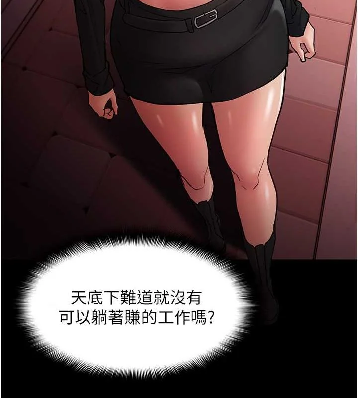 第99話
