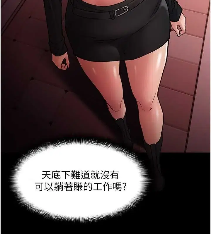第99話