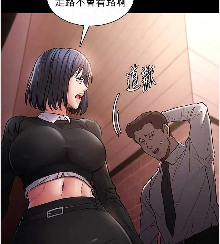 第99話