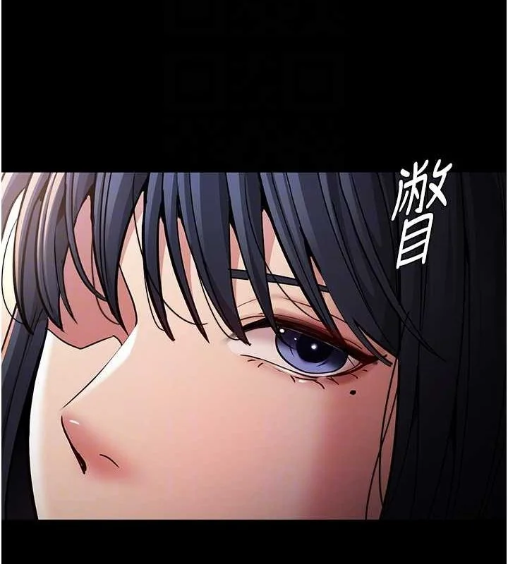 第99話