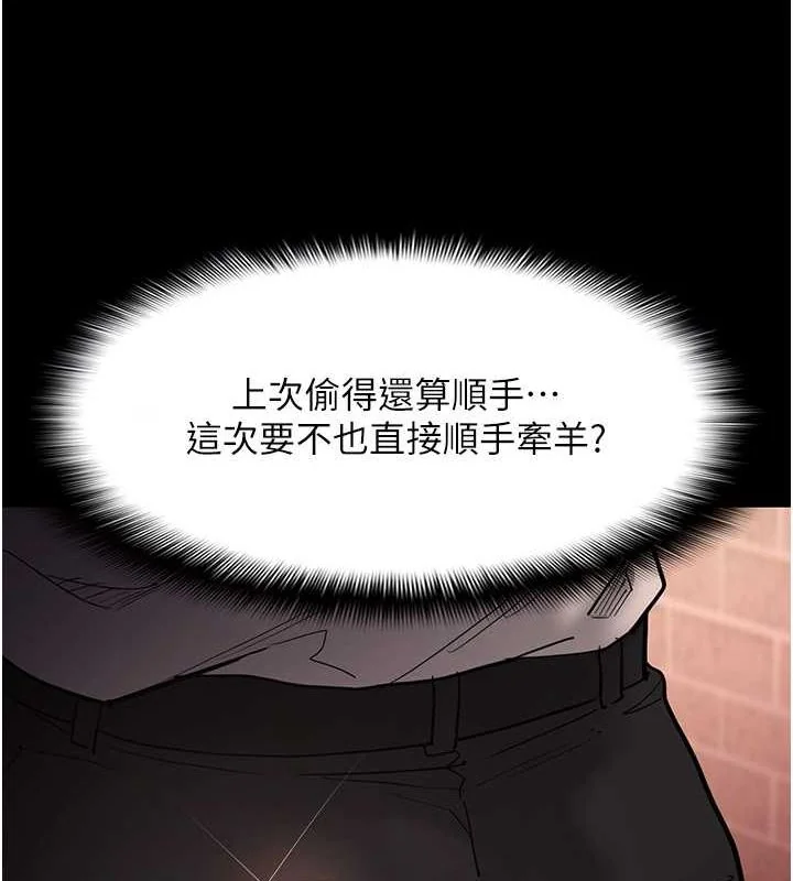 第99話