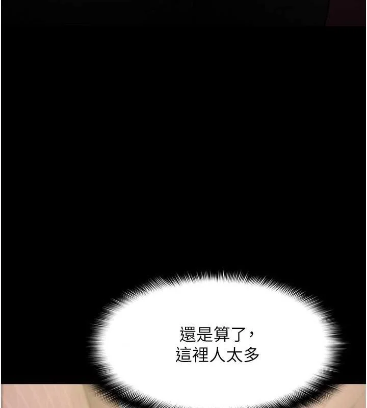 第99話