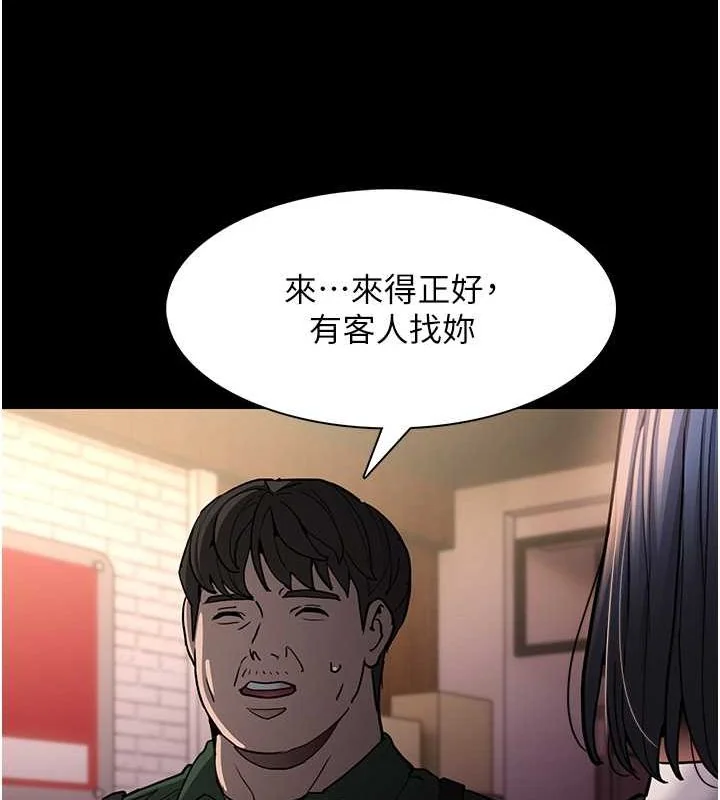 第99話