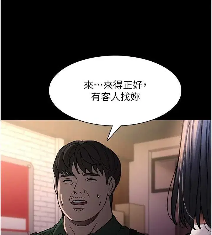 第99話