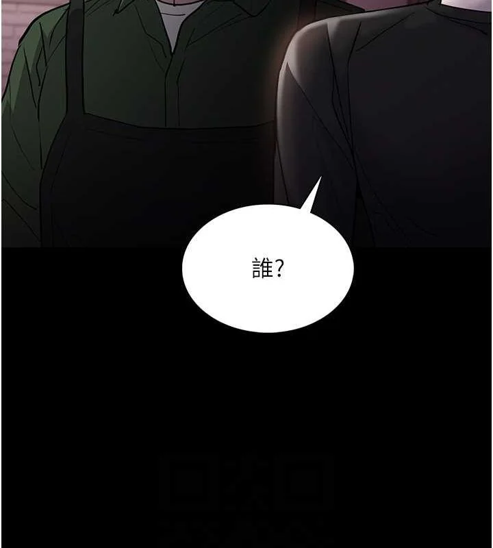 第99話