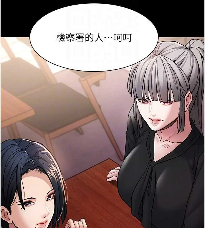 第99話