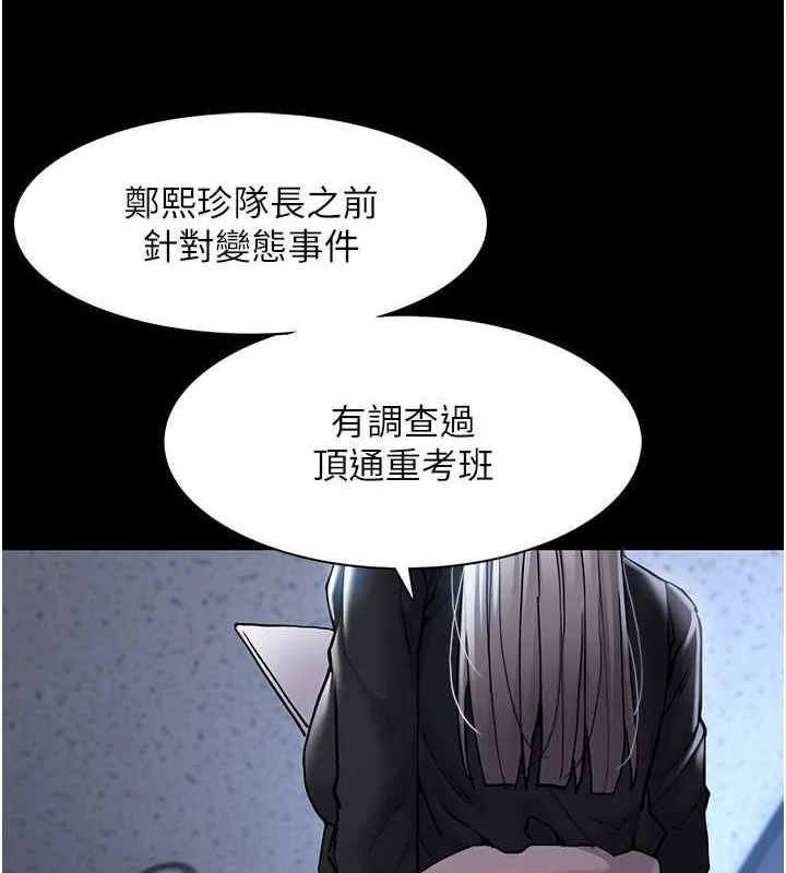 第99話
